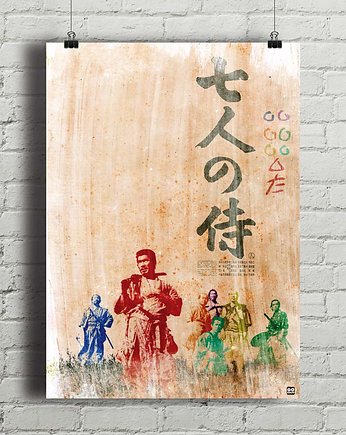 Plakat Siedmiu Saurajów - Kurosawa, minimalmill