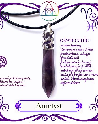 Ametyst obelisk, KEIT