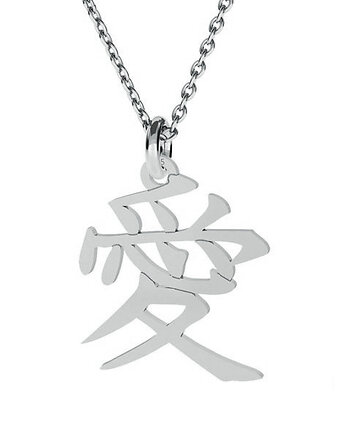 Chiński znak miłość- naszyjnik srebro, złoto, różowe złoto, ISSI Jewelry