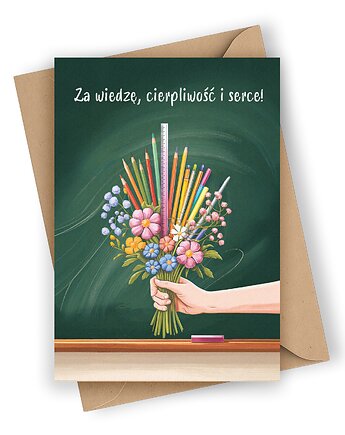 Kartka na Dzień Nauczyciela- Za wiedzę, cierpliwość i serce!, Czarna Owca Karteczki