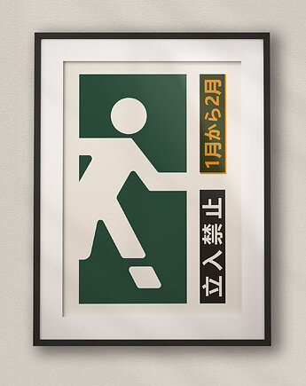 Plakat Japoński - Wyjście Awaryjne - Druk Fine Art, DAPIDOKA