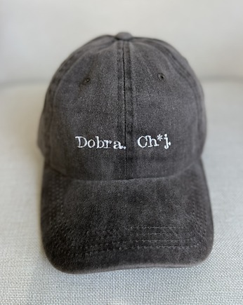 Czapka z daszkiem brązowa z haftem "Dobra. Ch*j.", Boski Bajzel