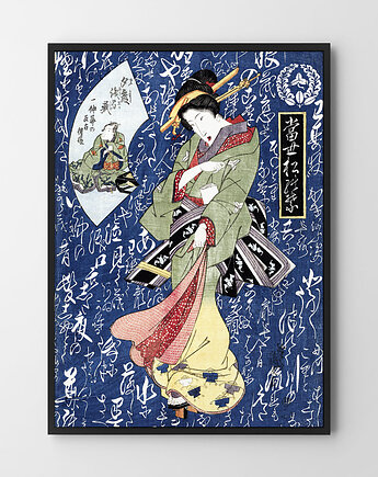 Plakat Smok v2 Azja, HOG STUDIO