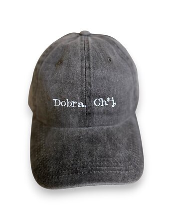 Czapka z daszkiem brązowa z haftem "Dobra. Ch*j.", Boski Bajzel