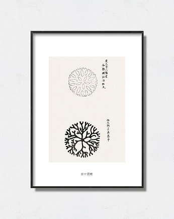 Taguchi Tomoki - Exhibition Poster, Pas De LArt