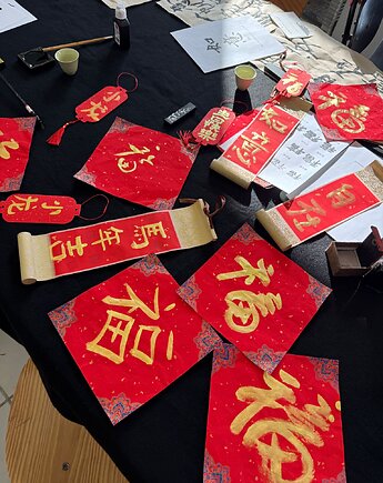 Warsztaty kaligrafii chińskiej, Linmo Studio