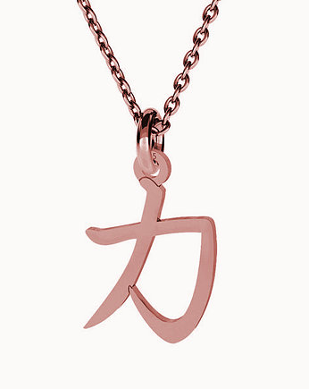 Naszyjnik Chiński znak-siła -różowe złoto, ISSI Jewelry