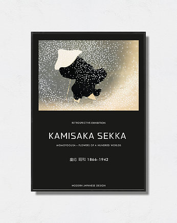 Kamisaka Sekka - Art Poster, Pas De LArt