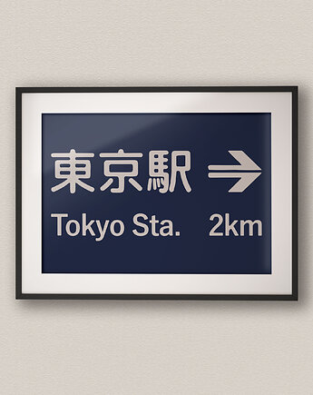 Plakat Japoński - Stacja metra Tokio - Druk Fine Art, DAPIDOKA