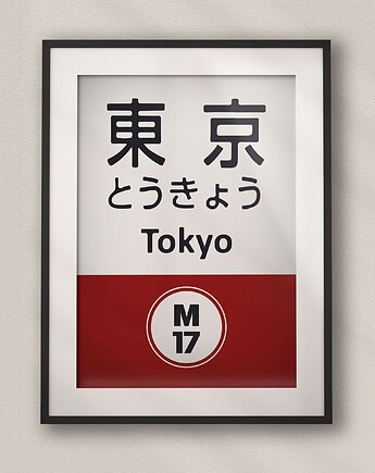 Plakat Japoński - Tokio - Druk Fine Art, DAPIDOKA
