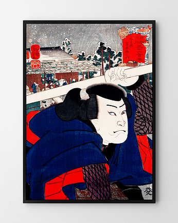 Plakat Seria Azja - Samuraj, PAKOWANIE PREZENTÓW - Papier do pakowani