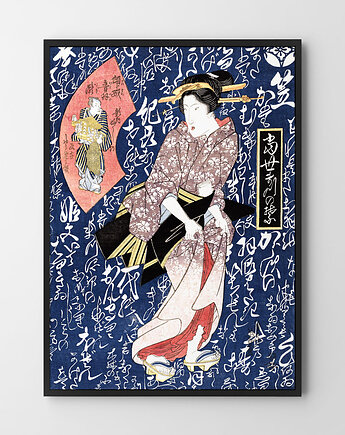 Plakat Smok v2 Azja, HOG STUDIO