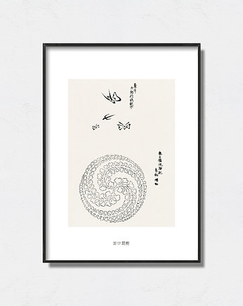 Taguchi Tomoki - Exhibition Poster, Pas De LArt