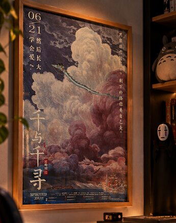 PLAKAT Spirited away, smok Haku poster, anime dekoracja ścienna, black dot studio