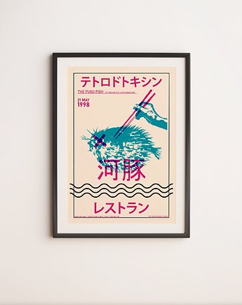 Plakat Ryba Fugu - Minimalistyczna Japonia, DAPIDOKA