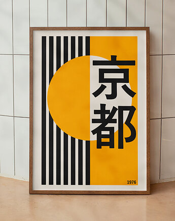 Plakat Japoński - Kioto - w stylu Bauhaus - Druk Pigmentowy, DAPIDOKA