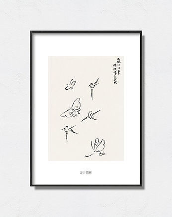 Taguchi Tomoki - Exhibition Poster, Pas De LArt