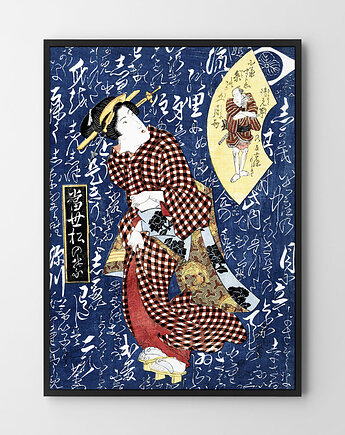 Plakat Smok v2 Azja, HOG STUDIO