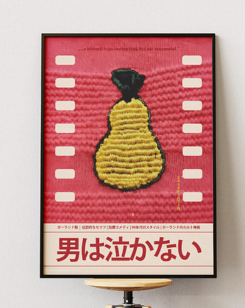 Plakat filmowy - Grucha - Japoński, DAPIDOKA