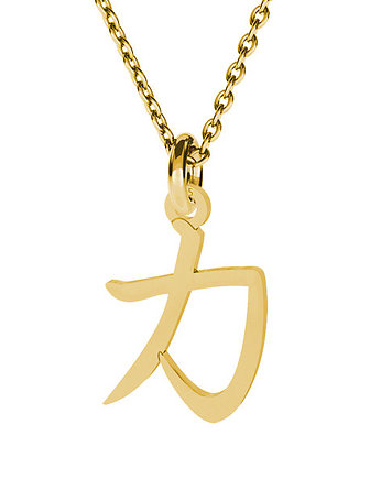 Naszyjnik chiński  znak-siła -srebro złocone, ISSI Jewelry