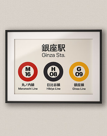 Plakat Japoński - Stacja Metra Ginza - Druk Fine Art, DAPIDOKA