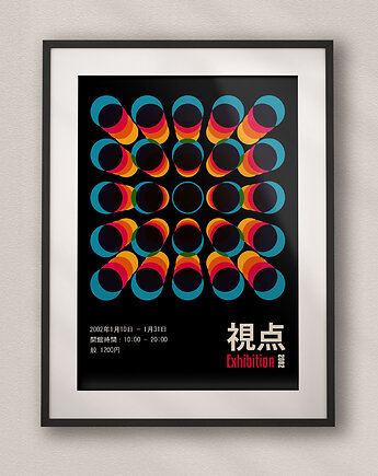 Plakat Japoński - Perspektywa - Druk Fine Art, DAPIDOKA