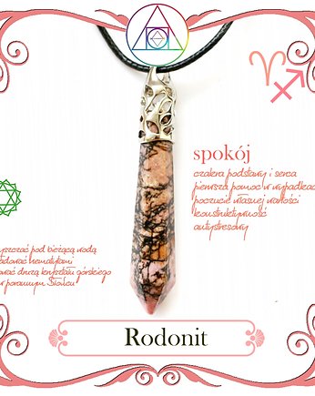 Rodonit obelisk, KEIT