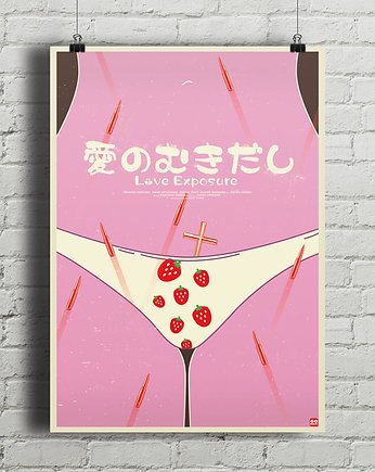 Love Exposure - plakat fine art, minimalmill