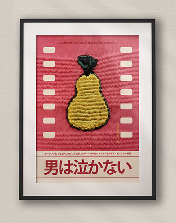 Plakat filmowy - Grucha - Japoński, DAPIDOKA
