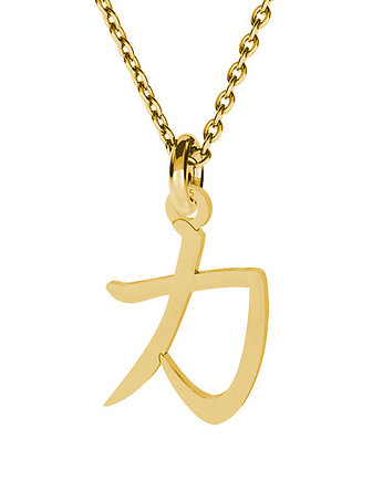 Naszyjnik chiński  znak-siła -srebro, złoto, różowe złoto, ISSI Jewelry
