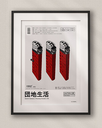 Plakat Japoński - Blokowisko - Druk Fine Art, DAPIDOKA
