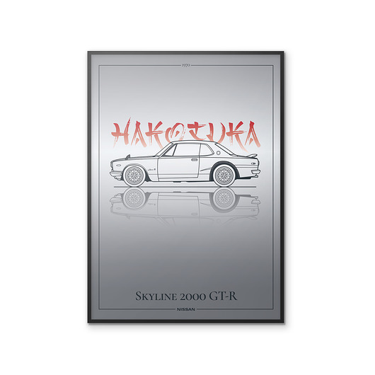 plakaty Plakat Motoryzacja - Nissan Skyline 2000 GT-R