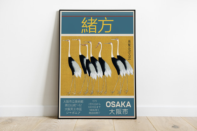 Korin Ogata- plakat wystawowy Pas De LArt