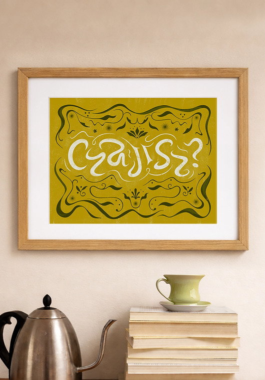 plakaty Plakat Pkakat czajisz