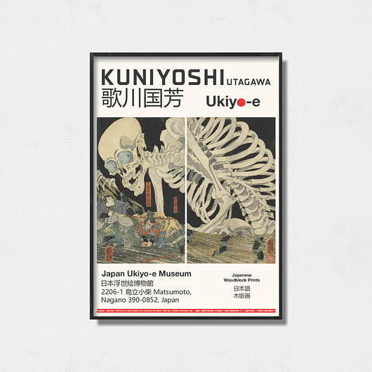 Utagawa Kuniyoshi plakat Pas De LArt