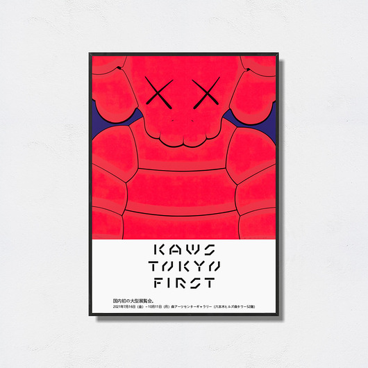 plakaty Kaws "Art Poster"
