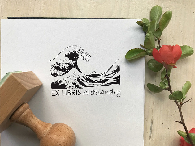 stemple Pieczątka Ex Libris WIELKA FALA