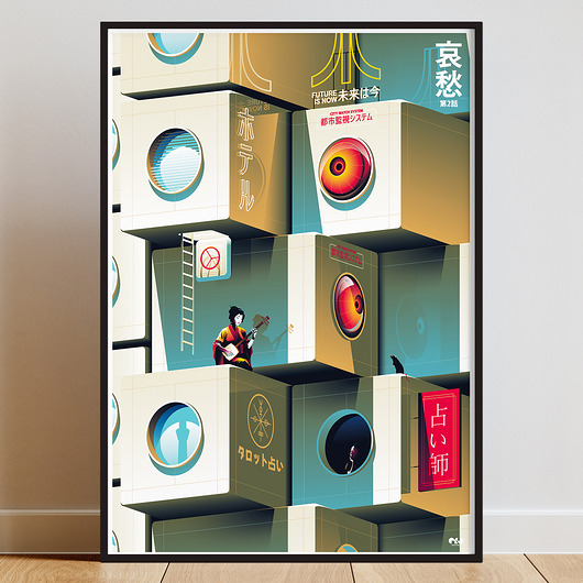 plakaty Plakat Aishu - vol. 2