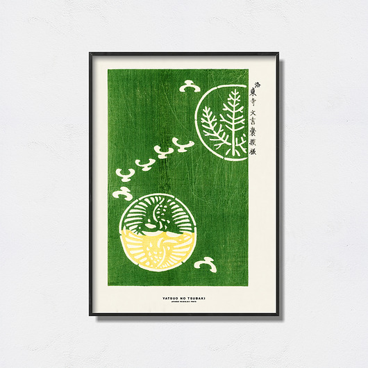 plakaty Yatsuo no Tsubaki - Exhibition Poster