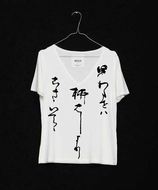Kuniyasu no.1 V white SELVA