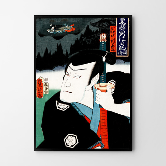 plakaty Plakat Seria Azja - Ronin
