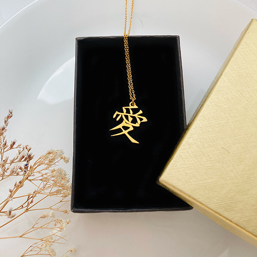 złote naszyjniki Naszynik z japońskim znakiem miłości