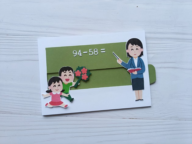 kartki scrapbooking Interaktywna kartka z podziękowaniem dla nauczyciela
