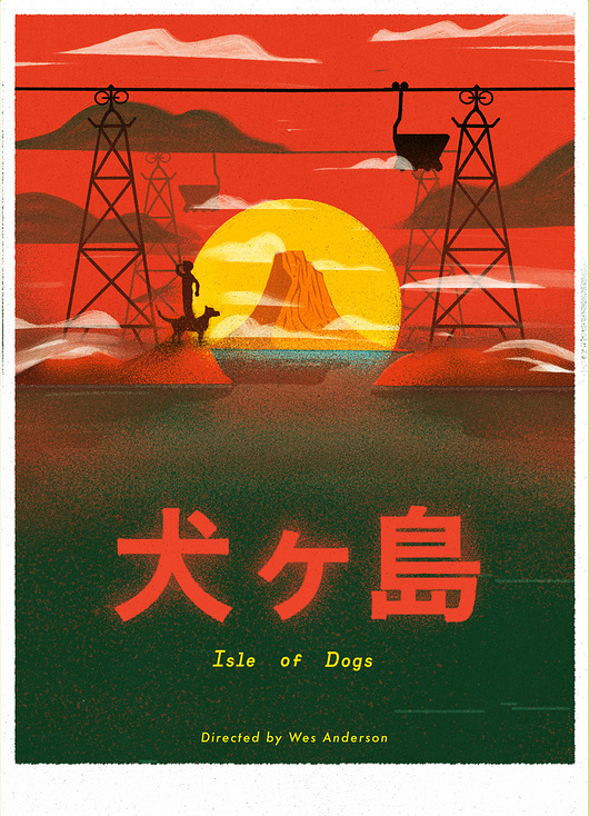 Isle of Dogs / Wyspa psów x movieposter Justyna Frąckiewicz
