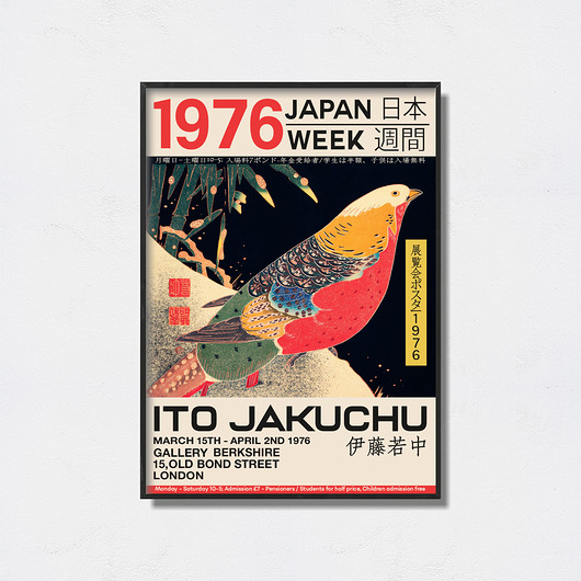 Ito Jakuchu plakat Pas De LArt