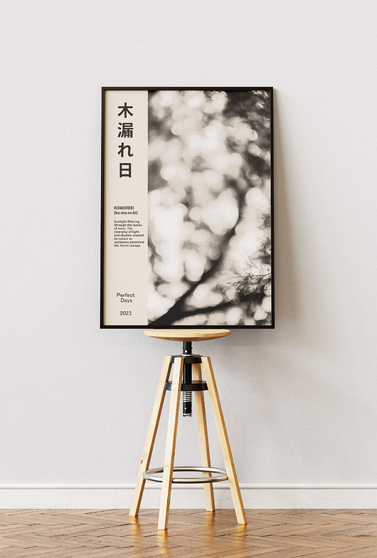 plakaty Plakat Komorebi - Japonia