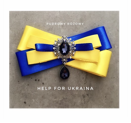 broszki Help for Ukraina Brosza w barwach Ukrainy