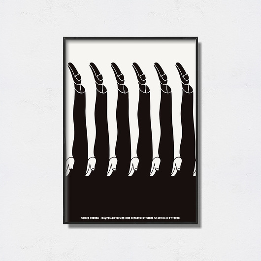 plakaty Shigeo Fukuda - Exhibition Poster