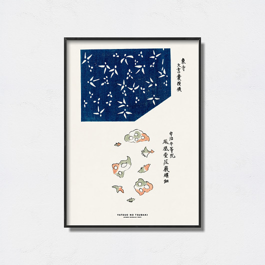 plakaty Yatsuo no Tsubaki - Exhibition Poster