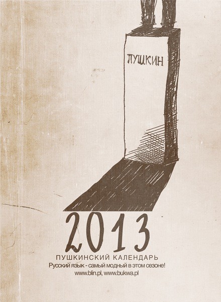 KALENDARZ  po ROSYJSKU 2013 rok KOPERSKA